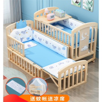 婴儿床智扣多功能bb宝宝摇篮床可移动加长新生儿婴儿无漆拼接大床