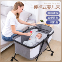 智扣折叠婴儿床可移动摇篮床新生儿多功能宝宝床便携式小户型bb床欧式