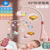 智扣婴儿床铃0-1岁3-6个月宝宝玩具可旋转益智床头摇铃车挂件悬挂