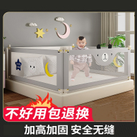 智扣床围栏宝宝掉床护栏婴儿童1.8米大床边上栏杆挡板通用