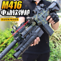 智扣M416软弹枪电动连发玩具枪抛壳子弹98k狙击小男孩awm儿童仿真吃鸡