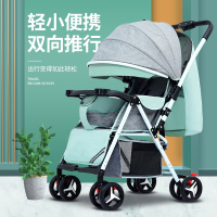 智扣新生的儿宝宝婴儿车可坐可躺推车轻便折叠双向遛娃0到3岁1岁