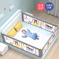 智扣床围栏宝宝防护栏婴儿床栏杆床上挡板防掉床边加高儿童床护栏