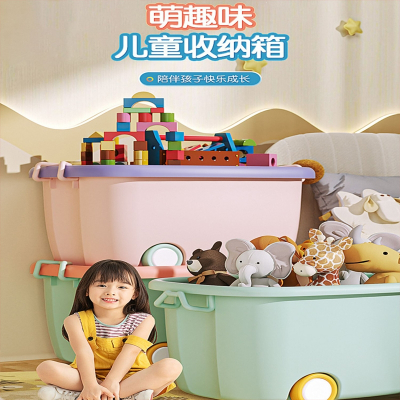 智扣儿童玩具收纳箱家用大容量超大宝宝衣服零食塑料储物整理箱