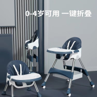 智扣宝宝餐椅吃饭可折叠便携式家用婴儿椅子多功能餐桌椅座椅儿童饭桌