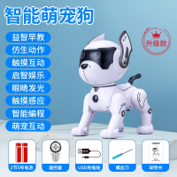 智扣遥控早教智能机器狗儿童玩具_升级款-白色14种功能-充电电池_早教机器狗-走路会叫-触摸互动-特技表演续航约45分钟
