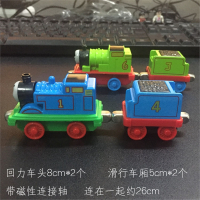 智扣托小火车马斯玩具电动轨道合金磁吸宝宝男女孩2-6岁六一儿童礼物3_合金款两个车头两个车厢蓝绿