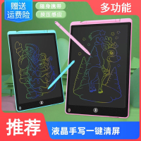 智扣儿童画板液晶手写板LCD电子小黑板男女宝宝家用彩色涂鸦绘画画电子写字板玩具光能电子屏