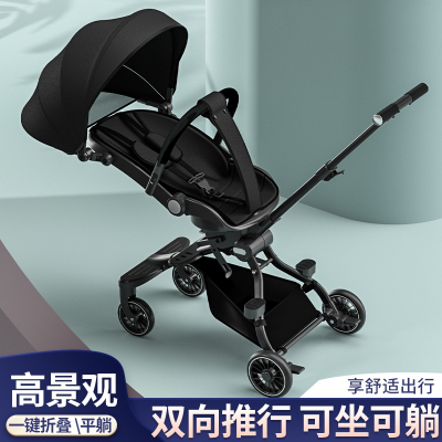 智扣手推车一键折叠可坐可躺儿童宝宝轻便双向婴儿遛娃车