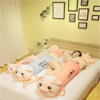智扣猪毛绒玩具女孩娃娃抱睡公仔床上长条玩偶夹腿抱枕女生睡觉抱抱熊