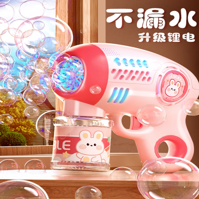 智扣吹泡泡机儿童玩具手枪新款自动电动男女孩玩具