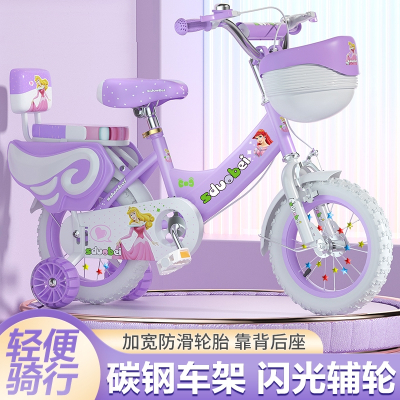 智扣儿童自行车2-4-6-8岁男女孩脚踏平衡车12寸14寸16寸18寸三轮童车