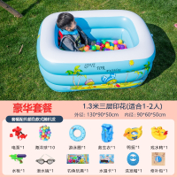 儿童充气游泳池家用婴儿宝宝家庭加厚泳池大型成人小孩户外戏水池_特厚1.3米3层豪华套餐