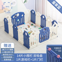 儿童游戏围栏宝宝室内家用爬行垫防护栏婴儿地上学步安栅栏乐园_升级太空围栏皇家蓝142