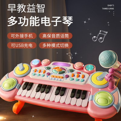 智扣儿童电子琴玩具初学者可弹奏小钢琴3-6岁宝宝益智2女孩5乐器礼物4
