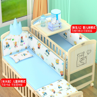 智扣乐婴儿床实木无漆宝宝床儿童床新生儿小床拼接大床婴儿摇篮床