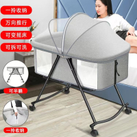 智扣床可移动便携式宝宝床多功能可折叠新生儿小床摇篮床bb床带轮