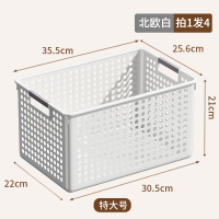 南风北巷零食杂物收纳箱玩具整理筐家用塑料储物盒厨房橱柜篮子桌面置物箱_北欧白-特大号拍1发4加厚材质