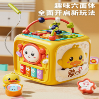 智扣六面体盒多功能1岁2岁宝宝益智周岁礼物因果关系玩具婴儿形状配对