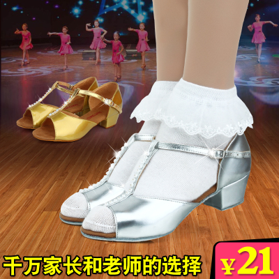 儿童拉丁舞鞋女童女孩少儿软底中平跟舞蹈鞋跳舞比赛演出练功舞鞋