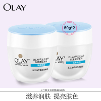 Olay玉兰油美白润肤霜50g补水保湿面霜官方旗舰店正品滋润素颜霜