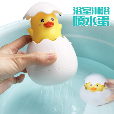 抖音同款 创意宝宝喷水小黄鸭花洒玩具 儿童浴室戏水沐浴洗澡玩具