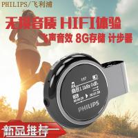 飞利浦(Philips)SA5608运动mp3学生蓝牙音乐播放器8G 有屏幕显歌词录音功能 不支持视频 16H续航 黑色