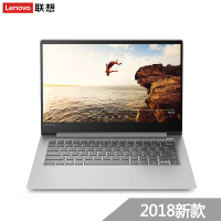 联想（Lenovo）小新Air15 15.6英寸笔记本（I5-8250U 8G 512GB 2G独显 w10 银色）