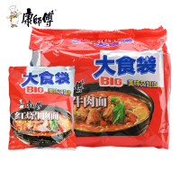 康师傅BIG大食袋红烧老坛香辣牛肉面140g*5袋方便面泡面5连包整箱