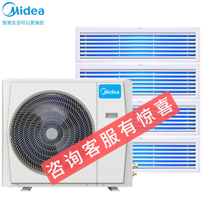 美的(Midea)家用中央空调多联机MDS-H120W-A(1)Ⅲ一拖四 裸机价格 不含安装
