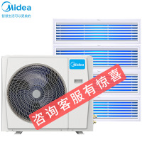 美的(Midea)中央空调MDS-H140W-A(1)Ⅲ家用变频冷暖中央空调 多联机一拖四 裸机价格