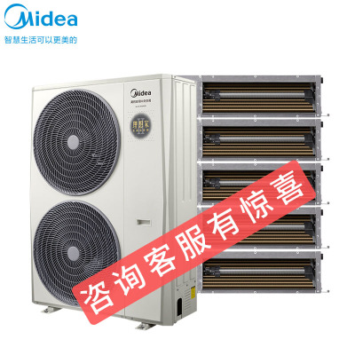 美的(Midea)理想家三代MJV-140W-E01-LXⅢ家用中央空调多联机一拖五 裸机价格 不含安装