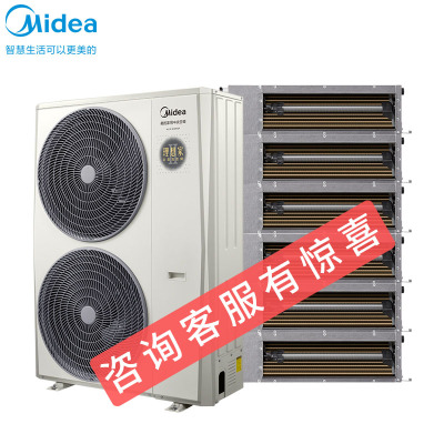 美的(Midea)理想家三代MJV-180W-E01-LXⅢ家用中央空调多联机一拖六 裸机价格 不含安装