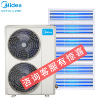 美的(Midea) 中央空调多联机 玲珑系列MDVH-180W/N1-LL(E1)Ⅱ 家用变频冷暖 多联机一拖六不含安装