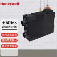 霍尼韦尔Honeywell 吊顶新风机全热交换净化家用 ER350新风主机+FC400+控制器 设备价不含安装