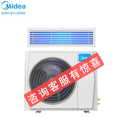 美的(Midea)天花机 空气热水器 家用商用柜机 家用中央空调嵌入式 隐藏式一拖一风管机 乐享二代