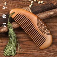 [合欢花]老桃木梳子 雕花梳子 美发梳 双面梳 精品木梳美发工具不含流苏