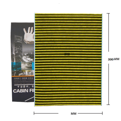 昊之鹰HAO防雾霾活性炭PM2.5空调滤清器适用奥迪A61.8T空调格空调滤芯