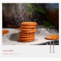 网红日式海盐饼干好吃零食100g*4袋休闲办公年货零食