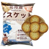 北海道牛乳饼干约45g*10袋网红日式小圆饼海盐原味早餐