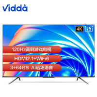 海信Vidda 75V3H-X 75英寸120Hz高刷 HDMI2.1 金属全面屏 3+64G 智能液晶电视机X75