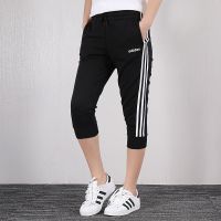 Adidas阿迪达斯女子款舒适运动透气中长运动休闲七分裤DP2395 D