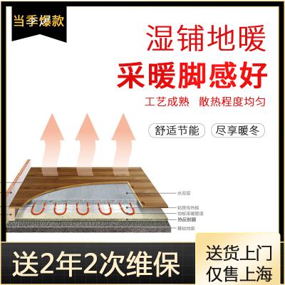 鼎珏采暖系统尊享型湿铺系统 定金