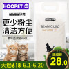 原味豆腐猫砂6L无尘除臭结团猫沙吸水去味猫咪厕所清洁用品c