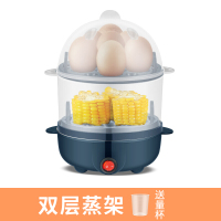 麦卓煮蛋器蒸蛋器自动断电迷你家用蒸蛋羹煮鸡蛋器早餐煮蛋机小型神器多功能 蓝色(双层)