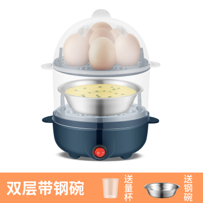 麦卓煮蛋器蒸蛋器自动断电迷你家用蒸蛋羹煮鸡蛋器早餐煮蛋机小型神器多功能 蓝色(双层)+钢碗
