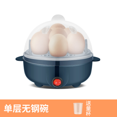 麦卓煮蛋器蒸蛋器自动断电迷你家用蒸蛋羹煮鸡蛋器早餐煮蛋机小型神器多功能 蓝色（单层）