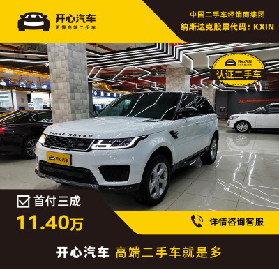 路虎(LANDROVER) 2012款 5.0 V8 HSE 开心汽车二手车