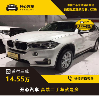 宝马(BMW) 2015款 xDrive28i 开心汽车二手车