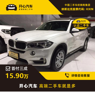 宝马(BMW) 2015款 xDrive28i 开心汽车二手车